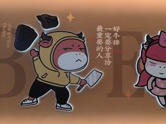 -豪享来(我格广场店)