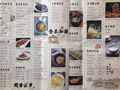菜单-绿茶餐厅(汇悦大融城店)