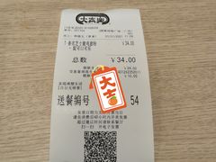 -大家乐(广州荔湾领展广场店)