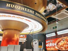 -火啫啫·粤式啫啫煲(南京弘阳店)