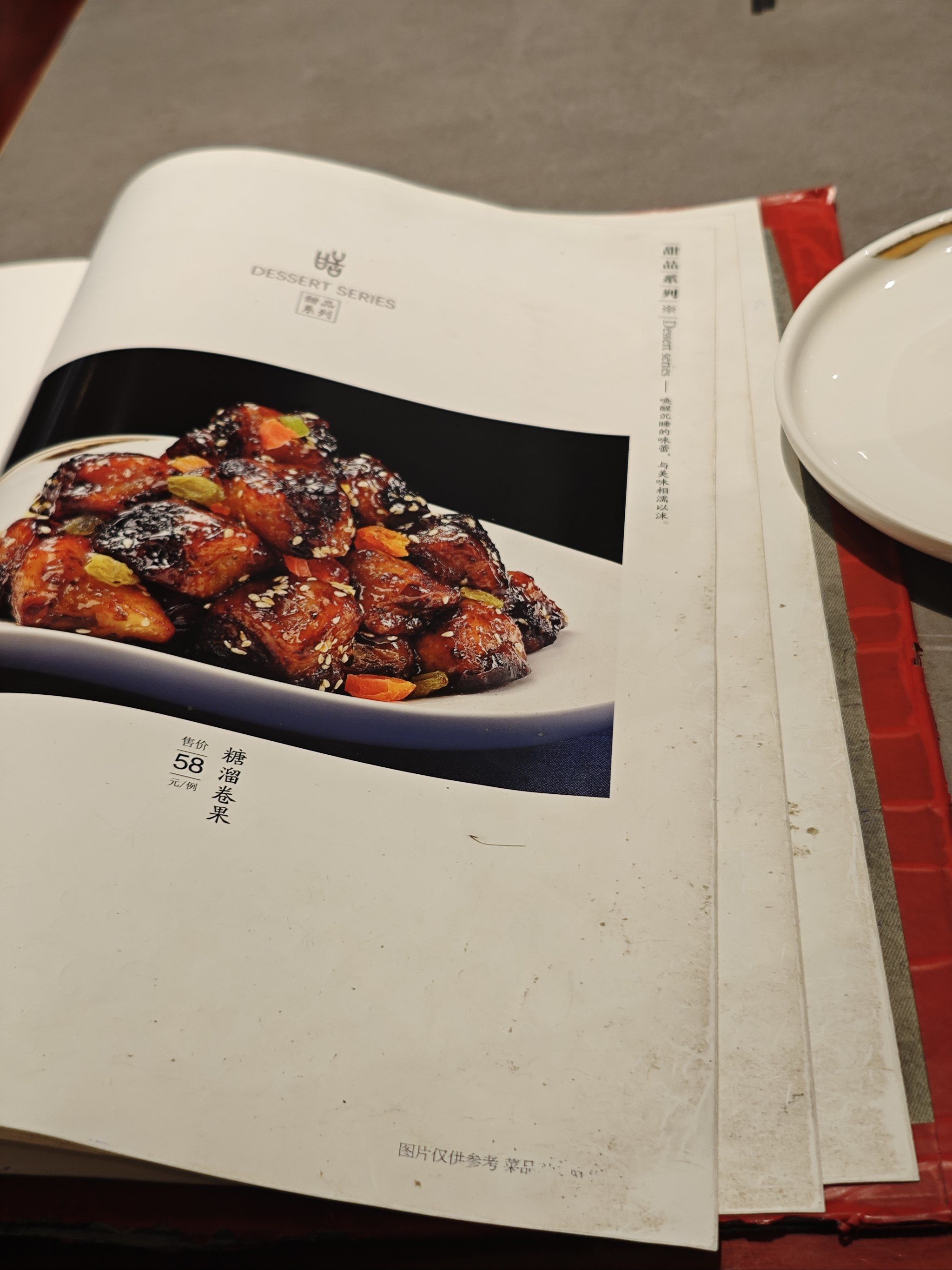 看着这婆婆脏脏的菜单,让我想起来现在新荣记以及类似新荣记那批