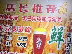 -马路牙子烧烤音乐酒馆(望京店)