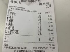 -福屿鲜捞小吃·捞化(福屿总店)