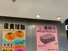 -鹤所·低糖零蔗糖烘焙(长楹店)