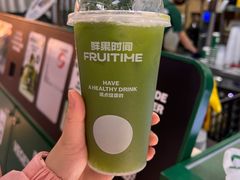 -鲜果时间·果蔬茶(赛格负二层店)