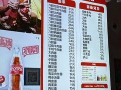 -笑云开汤包店(网巾市店)
