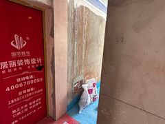 -居丽装饰空间设计(总部)