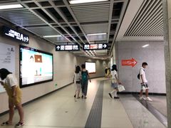 -螃蟹岬(地铁站)