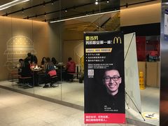 -麦当劳(新王府井店)