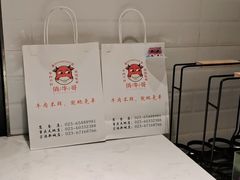 -俏牛哥鲜牛肉牛肆馆(重庆天地店)
