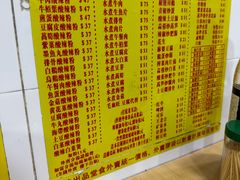 -酸辣粉(氹仔店)