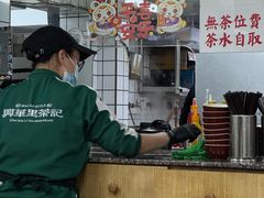 -兴华里茶记(禅城同济首店)