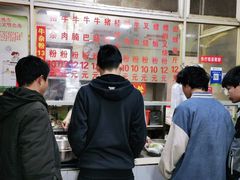 -北海田螺店(四川路店)