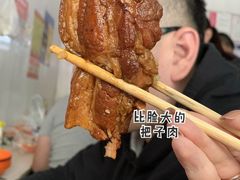 把子肉-咱家王新国把子肉(县东巷店)