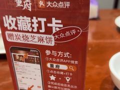 -董府·古宅餐厅
