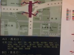 -刘家窑(地铁站)