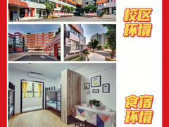 -天籁艺术高考培训学校·重庆艺考集训