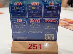 -杏花樓(福州路总店)