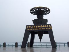 -中华人民共和国水准零点