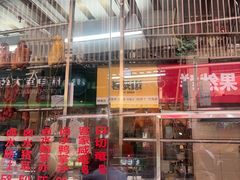 -老字号蛇口德记烧腊饭店·海鲜加工