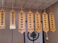 -小闺女儿肉龙(西湖道店)