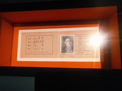 -韶山毛泽东同志故居