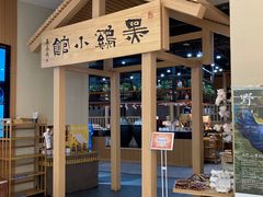 -黑鸡小馆(金源店)