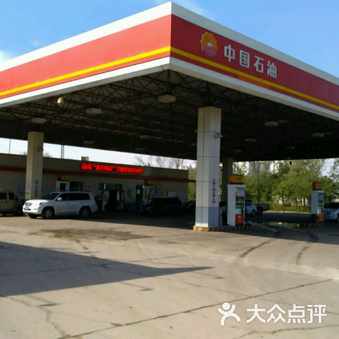 中石油阜康市加油站