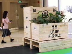 -深圳来福士广场