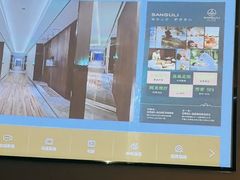 -三谷里·生态水疗空间(五一店)