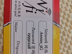 -安妮意大利餐厅(丽都店)