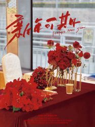-Doris一站式游轮婚礼船东直营店(外滩店)