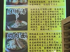 -三两春(浦三路店)
