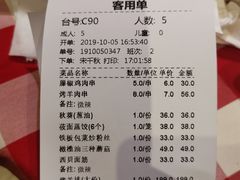 账单-西贝(无锡万象城店)