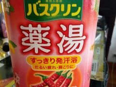 -新世界大丸百货