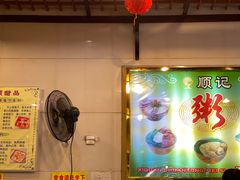 门面-顺记冰室(宝华路店)