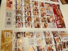 -金鼎轩(亚运村店)