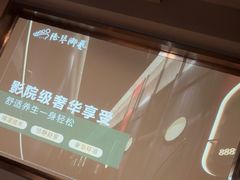 -陆琴脚艺·足浴·SPA(夫子庙店)