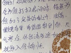 -大同王府至尊酒店