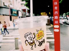 -JPG coffee(广州体育西店)