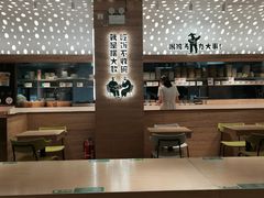 大堂-老乡鸡(融科天地店)