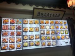 -西月城谭豆花(春熙路店)