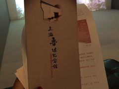-上海鲁迅故居