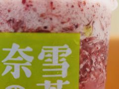 -奈雪的茶(新天地广场PRO店)