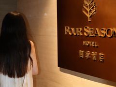 -四季酒店·空中花园 Aria on 9