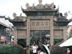 -南关石牌坊古镇
