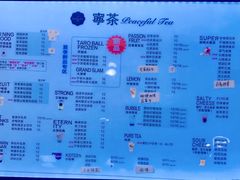 -宁茶·西宁特色奶茶(北家姓总店)