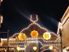 -北京前门大栅栏