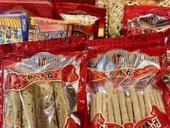-御手信(古港店)