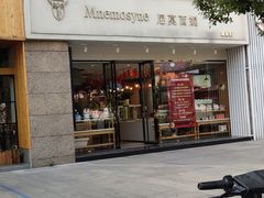 -Mnemosyne尼莫西妮(香港城店)